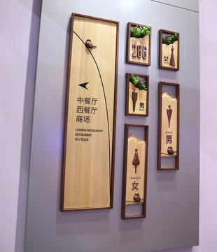 標識牌
