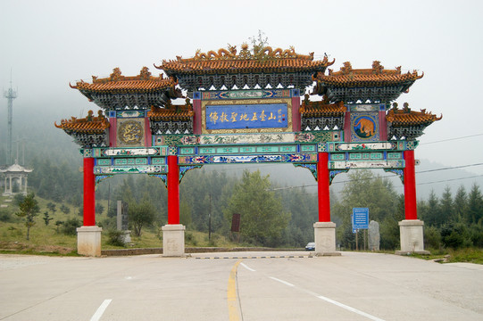 五臺山