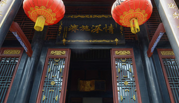 康百萬(wàn)莊園