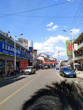 街道