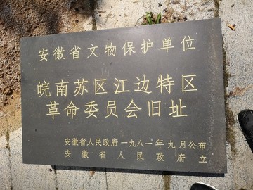 紀念碑