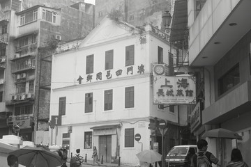 澳門四邑同鄉(xiāng)會