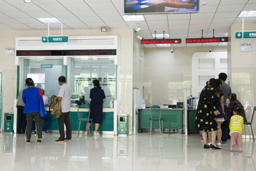 農(nóng)行服務大廳