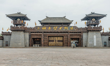 三國赤壁古戰(zhàn)場
