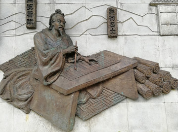 盛覽