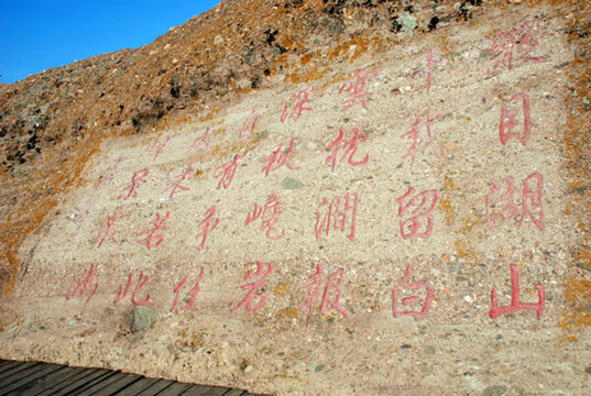承德磬錘峰
