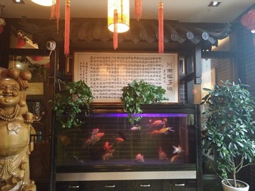 川西壩子