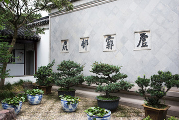江南園林