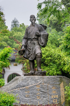 李時(shí)珍采藥塑像