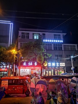 發(fā)光招牌