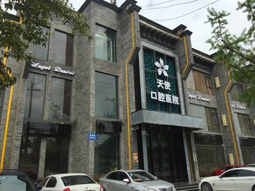 中式大門