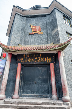 四渡赤水太平渡陳列館