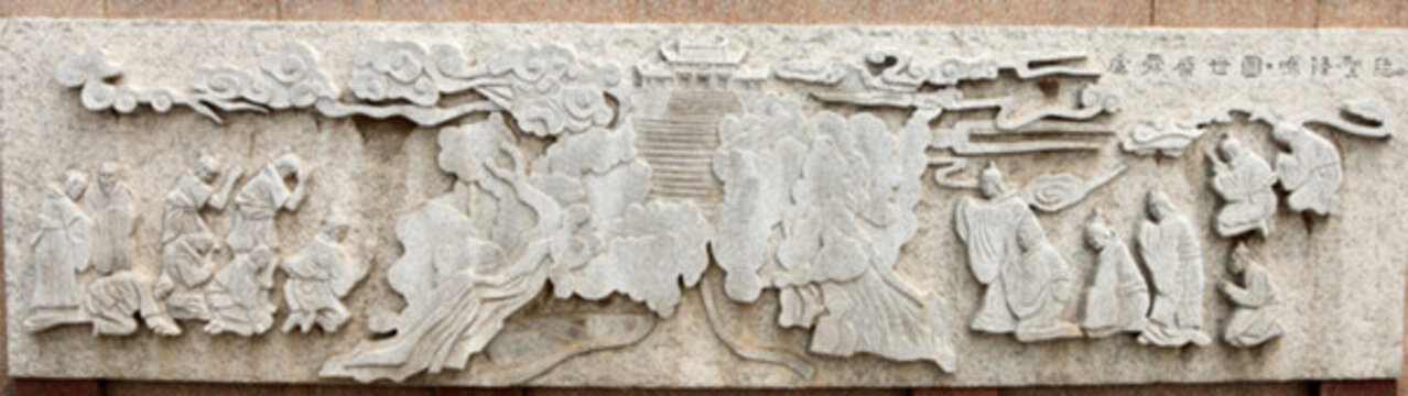 石刻虞舜盛世圖
