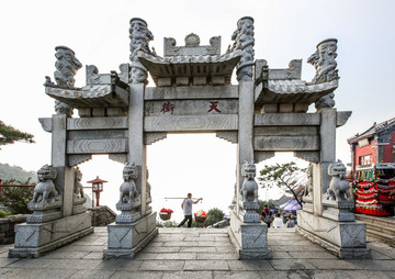 泰山天街石牌樓