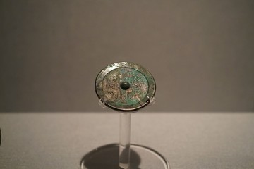 東漢位至三公鏡