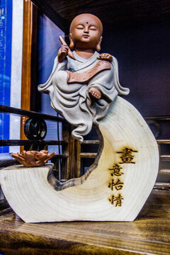 禪和尚