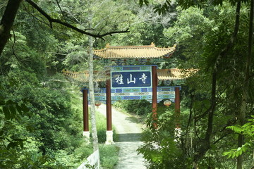 桂山寺