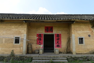 客家民宅