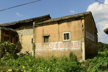 文革標(biāo)語(yǔ)