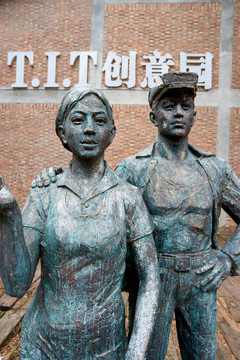 勞動(dòng)工人雕塑