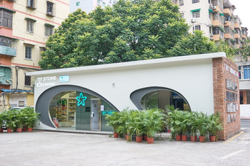 商業(yè)店鋪