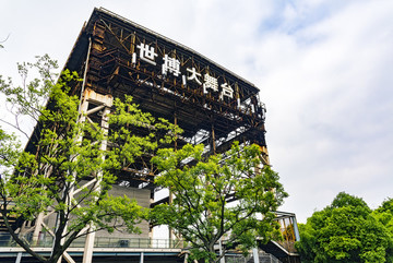 世博大舞臺
