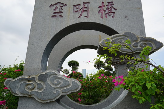 漏窗