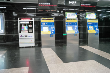 地鐵自助售票機(jī)