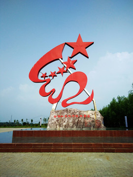全國紅色旅游經(jīng)典景區(qū)標(biāo)志