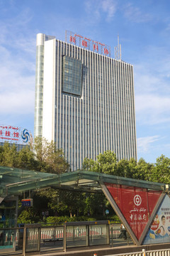 新疆科協(xié)大廈