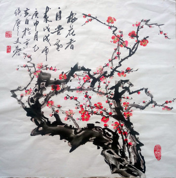 國畫梅花