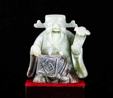 福星