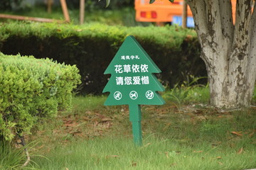 花草牌