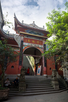 重慶磁器口古鎮(zhèn)寶輪寺