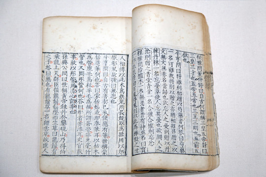 古今注