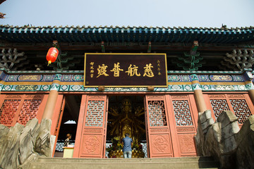 重慶磁器口古鎮(zhèn)寶輪寺