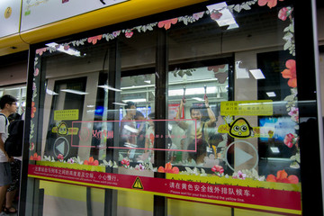 地鐵女性車廂