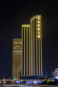 祈福國(guó)際公寓