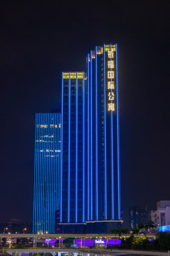 祈福國際公寓