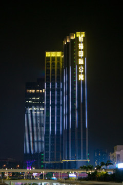祈福國際公寓