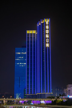 祈福國(guó)際公寓