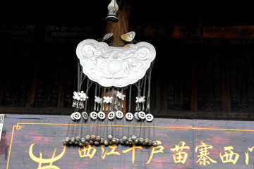 銀鎖