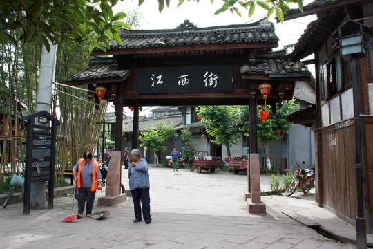 平樂古鎮(zhèn)江西街牌坊