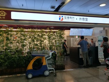 機場店鋪專賣店