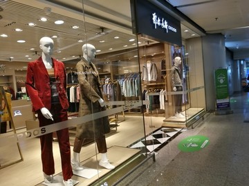 機場店鋪專賣店