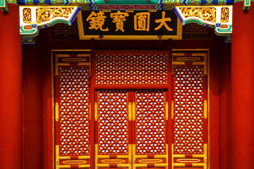 頤和園