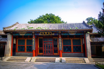 頤和園