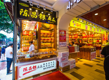 特產(chǎn)超市