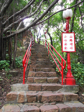 山路