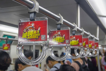 北京地鐵上的手拉環(huán)